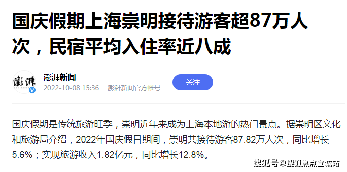 开元体育·(中国)官方网站上海)中建春合境明售楼处中建春合境明(24小时电话)中(图10)