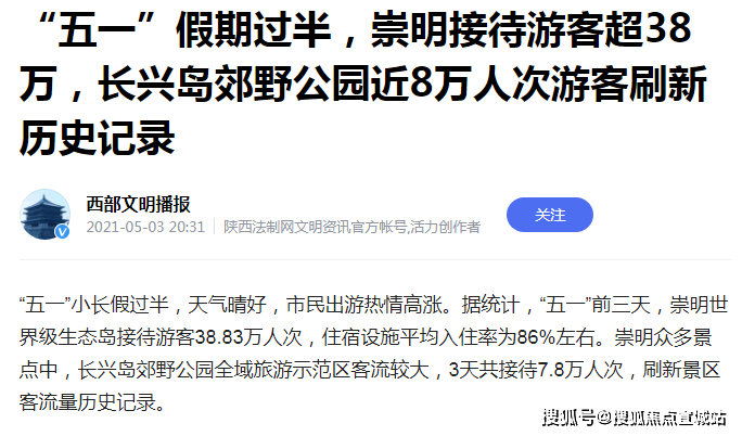 开元体育·(中国)官方网站上海)中建春合境明售楼处中建春合境明(24小时电话)中(图11)