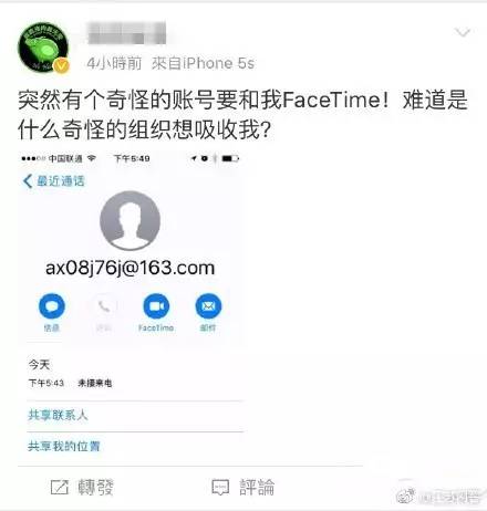 开元体育接了这种电话手机就会被锁？密码还会被盗？专家说…(图2)