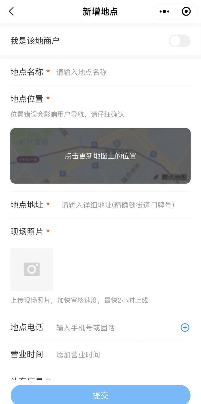 开元体育找不到修车店？开锁店？这份便民地图一搜就有→(图3)