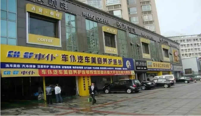 开元体育【车仆提醒您】地址选的好汽修门店生意更火爆(图3)