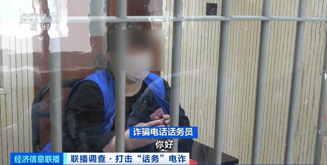 开元体育每天轻松赚几百？上海警方出手506人落网！(图1)