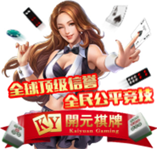 开元体育·(中国)官方网站JDB电子芝麻开门app下载ios版(图1)