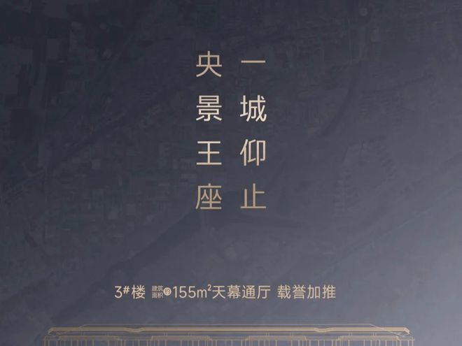 开元体育国祥源境（欢迎您）北京密云国祥源境官方网站丨楼盘详情(图4)