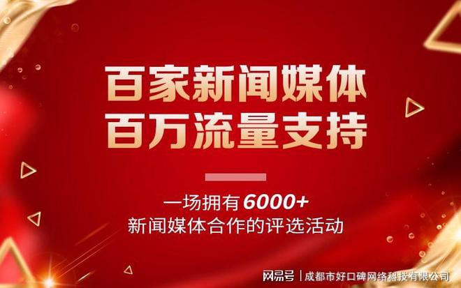 开元体育·(中国)官方网站最后3天！电子地磅十大品牌线上投票即将截止！(图2)