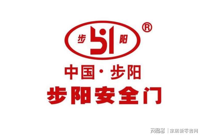 开元体育·(中国)官方网站2023防盗门十大品牌推荐(图5)