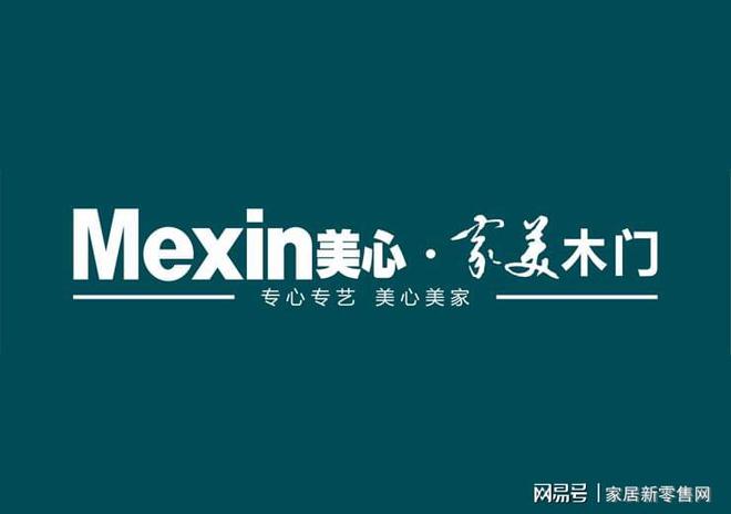 开元体育·(中国)官方网站2023防盗门十大品牌推荐(图6)