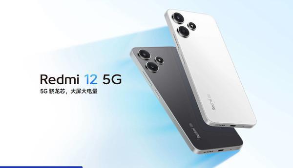 开元体育小米正式发布Redmi 12 5G 8月16日开售 或百元起售(图3)