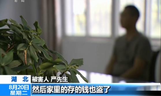 开元体育“神偷”覆灭记：防盗门完好无损 钱财首饰竟能不翼而飞？(图1)