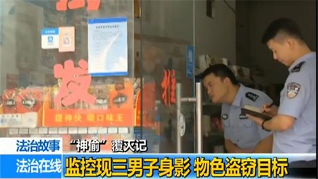 开元体育“神偷”覆灭记：防盗门完好无损 钱财首饰竟能不翼而飞？(图3)