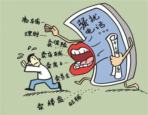 开元体育骚扰电线招教你怎么应对扰人电话(图)(图2)