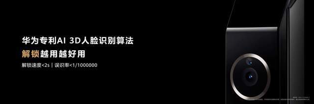 开元体育专业AI算法加持人脸、指纹识别更准确！华为智能门锁正式发布(图2)