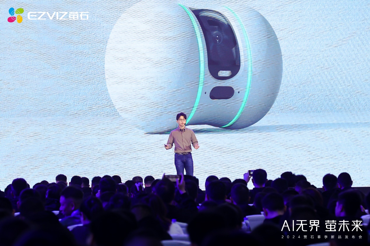 开元体育萤石2024春季新品发布会：AI融合细分场景 以人为本满足多元需求(图3)