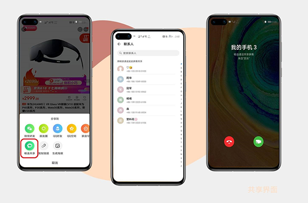 开元体育·(中国)官方网站畅连通话(图7)
