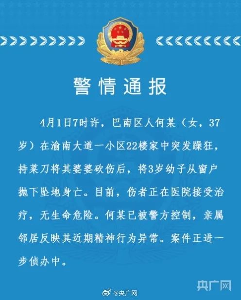 开元体育·(中国)官方网站7点出发丨惊险！6个月婴儿雨夜独自爬上马路好心人接力救(图3)