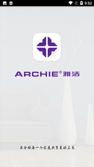开元体育雅洁智能门锁官方版