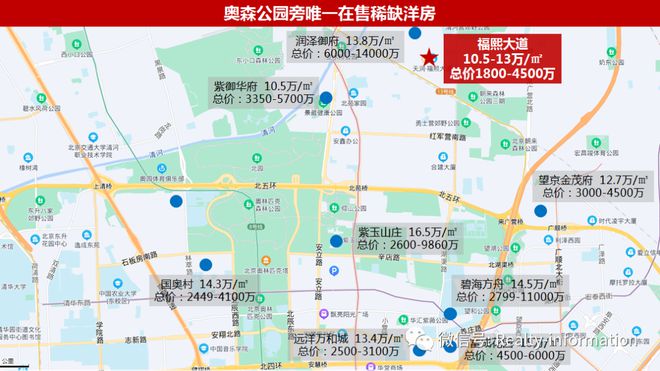 开元体育福熙大道售楼处官方发布！@售楼处电线小时预约热线(图11)