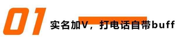 开元体育·(中国)官方网站这款APP牛让你打电话更有面子(图3)