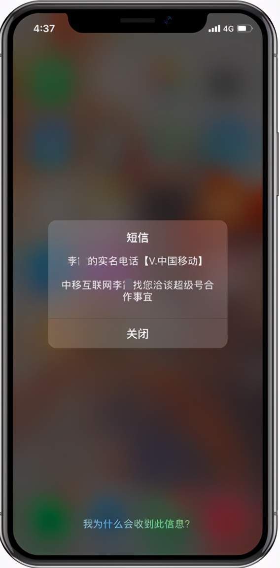 开元体育·(中国)官方网站这款APP牛让你打电话更有面子(图5)