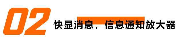 开元体育·(中国)官方网站这款APP牛让你打电话更有面子(图6)