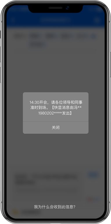开元体育·(中国)官方网站这款APP牛让你打电话更有面子(图7)