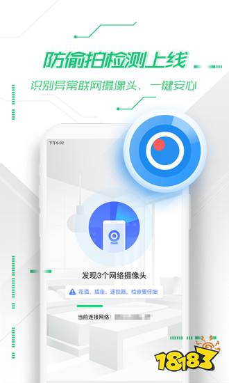 开元体育骚扰拦截软件哪个好用？骚扰拦截app排行榜(图3)