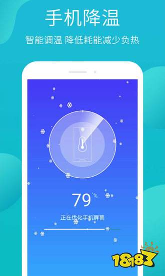 开元体育骚扰拦截软件哪个好用？骚扰拦截app排行榜(图11)