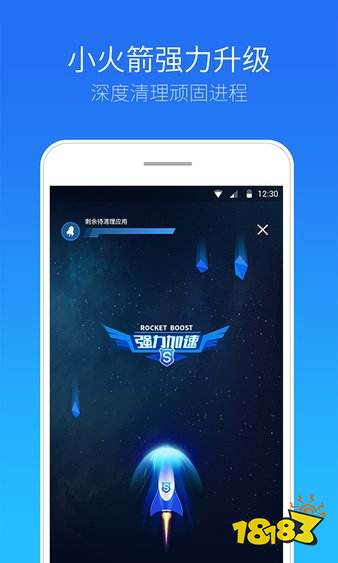 开元体育骚扰拦截软件哪个好用？骚扰拦截app排行榜(图13)