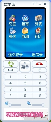 开元体育·(中国)官方网站家庭省钱好帮手—KC网络电线试用(图2)