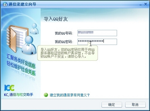 开元体育·(中国)官方网站家庭省钱好帮手—KC网络电线试用(图3)