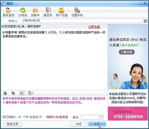 开元体育·(中国)官方网站家庭省钱好帮手—KC网络电线试用(图4)