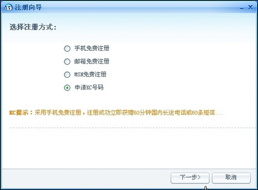 开元体育·(中国)官方网站家庭省钱好帮手—KC网络电线试用(图5)