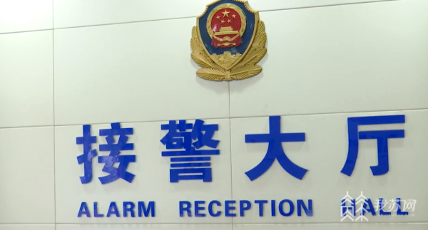 开元体育南通一男子突然接到电线万元……