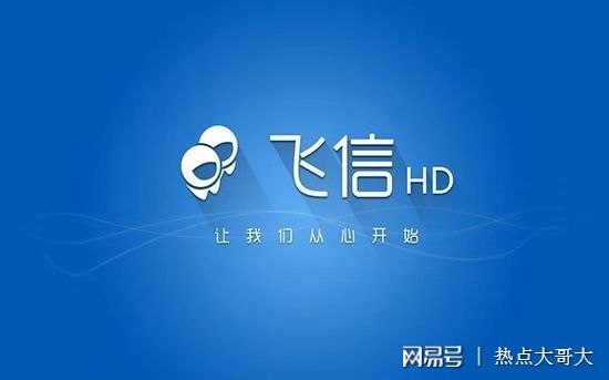 开元体育·(中国)官方网站羊毛党的福音来了用了它每月免费打电