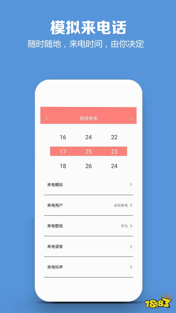 开元体育虚拟拨号软件有哪些 虚拟拨号软件推荐(图4)
