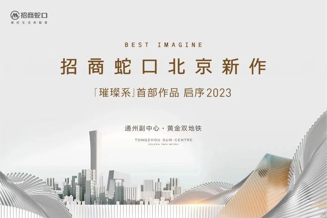 开元体育璀璨公元售楼处官方发布！璀璨公元售楼处地址—24小时