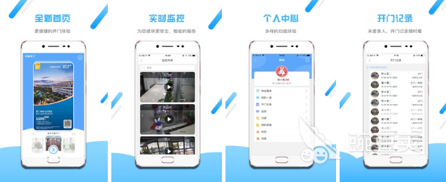 开元体育智能门锁app下载大全推荐2022 好用的智能门锁软件盘点(图4)