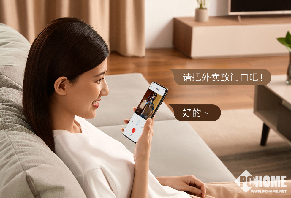 开元体育小米全自动智能门锁Pro登场 172°摄像头勘察更仔细(图2)