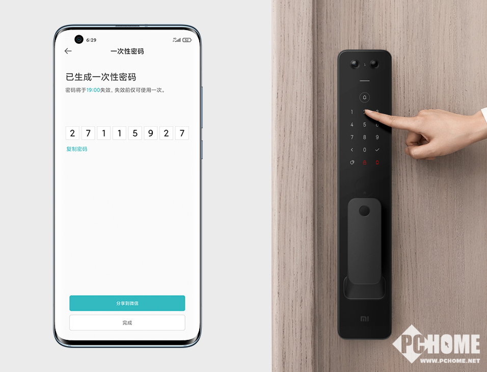开元体育小米全自动智能门锁Pro登场 172°摄像头勘察更仔细(图3)