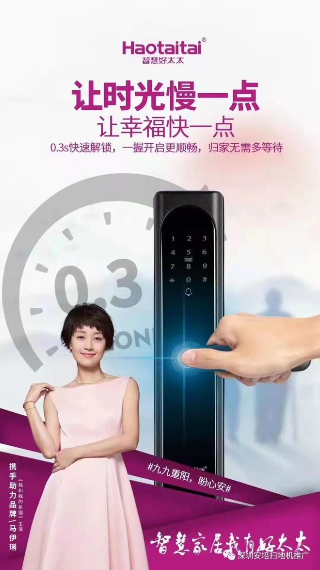 开元体育·(中国)官方网站498元抢原价1980元好太太智能指纹锁！神木市区免费(图3)