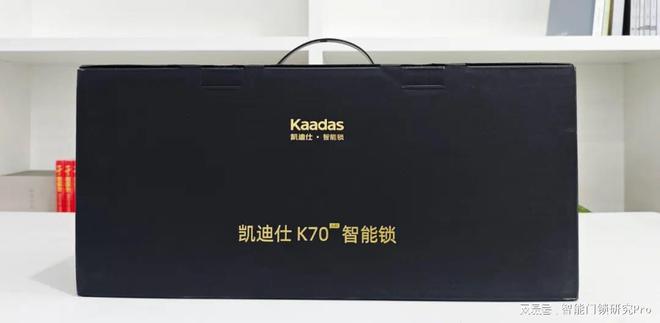 开元体育凯迪仕传奇大师系列新品评测：智能锁界的灭霸(图1)