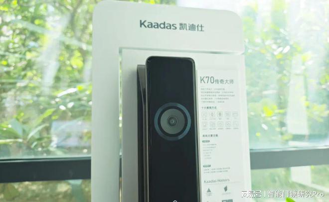 开元体育凯迪仕传奇大师系列新品评测：智能锁界的灭霸(图8)