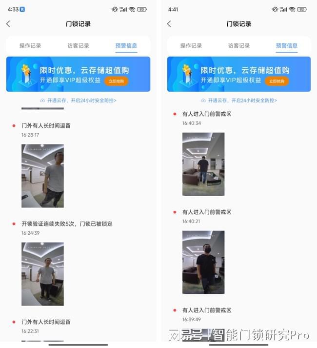 开元体育凯迪仕传奇大师系列新品评测：智能锁界的灭霸(图16)