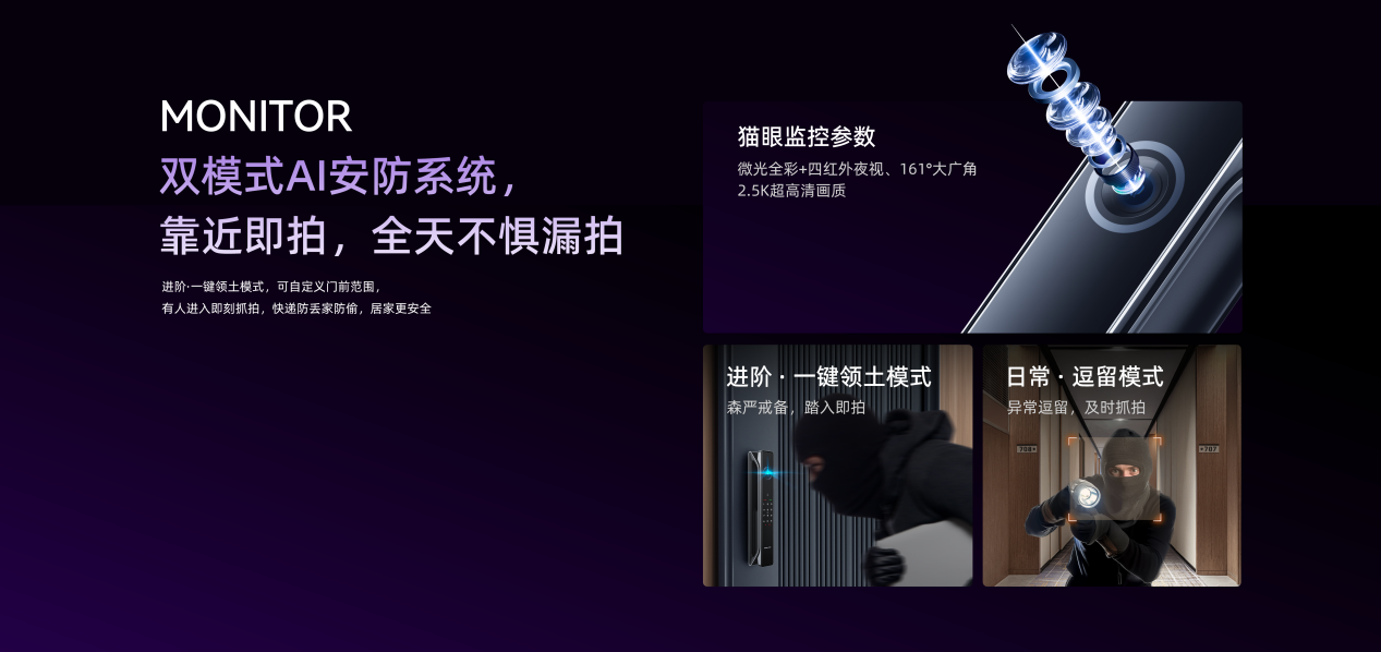 开元体育六大全球引领！国际超跑设计师联合开发设计凯迪仕智能锁旗舰新品上市！(图6)