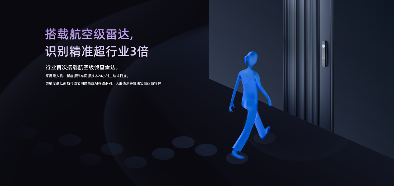 开元体育六大全球引领！国际超跑设计师联合开发设计凯迪仕智能锁旗舰新品上市！(图9)