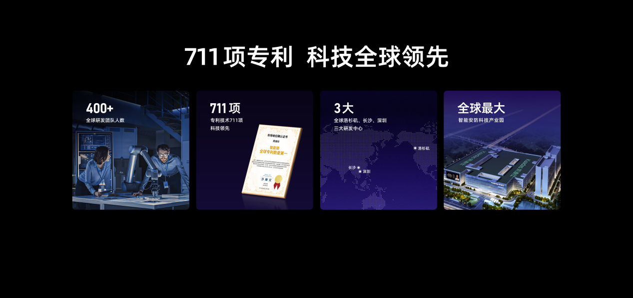 开元体育六大全球引领！国际超跑设计师联合开发设计凯迪仕智能锁旗舰新品上市！(图12)