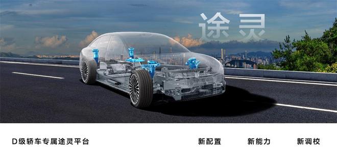 开元体育·(中国)官方网站华为鸿蒙智行盛典：享界S9领衔全场景新品震撼发布(图2)