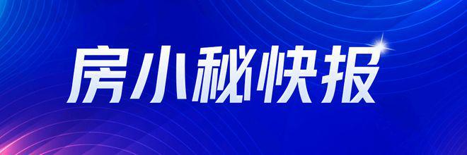 开元体育·(中国)官方网站官网 上海宝业·活力天境2024官方网站售楼处电话 配(图15)