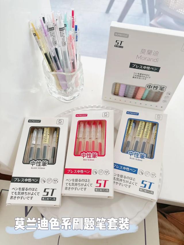 开元体育同事夸赞的通勤好物！平价小巧又实用！(图12)