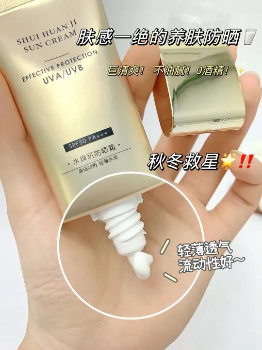 开元体育同事夸赞的通勤好物！平价小巧又实用！(图18)